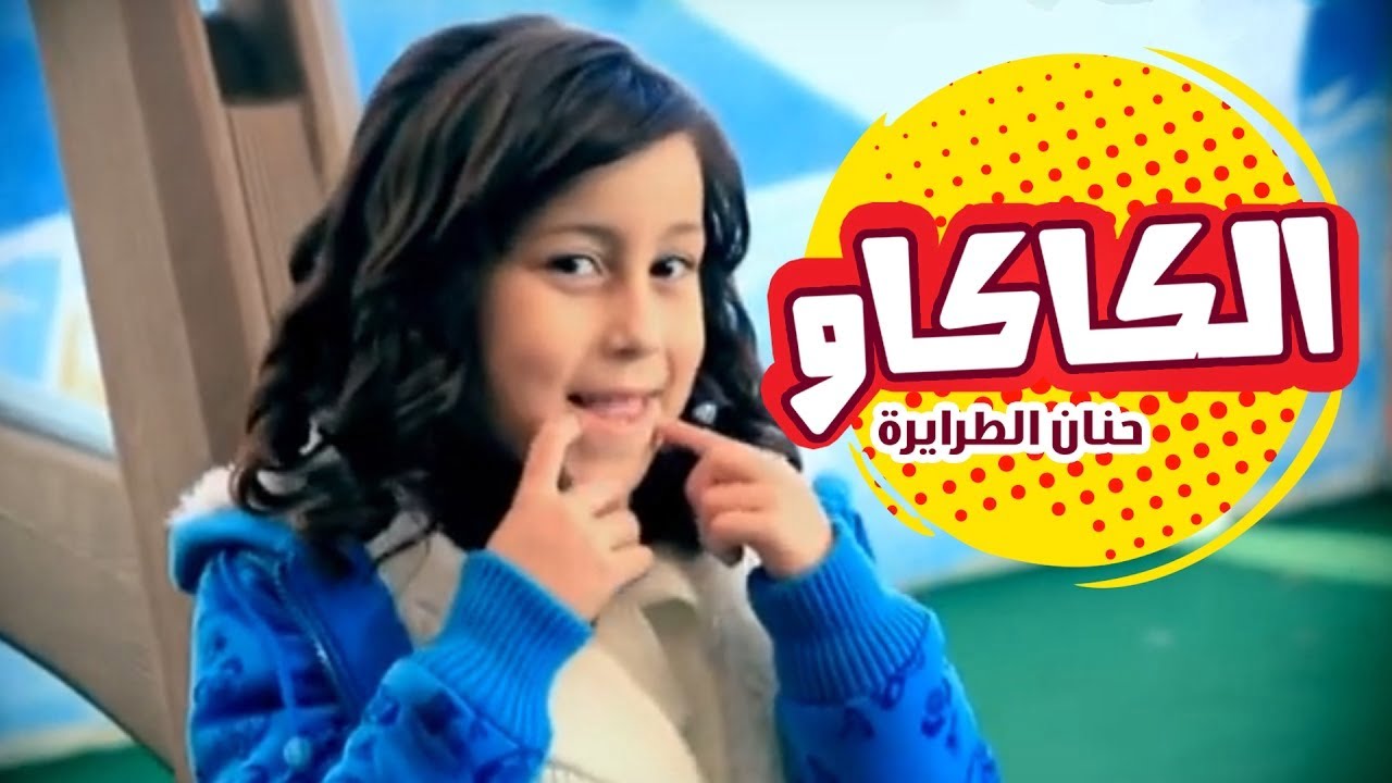 تردد قناة كراميش الجديد 2024