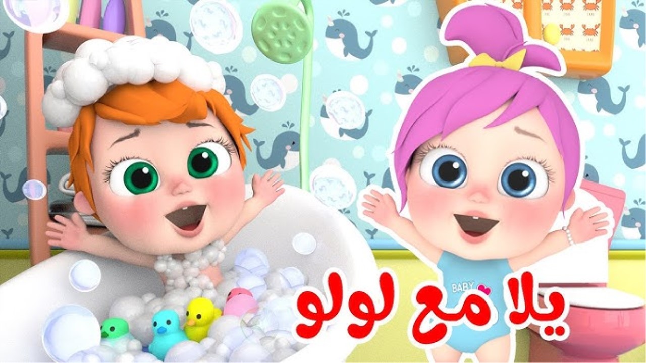 تردد قناة وناسة