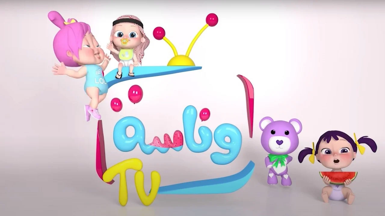 تردد قناة وناسة الجديد للاطفال علي نايل سات