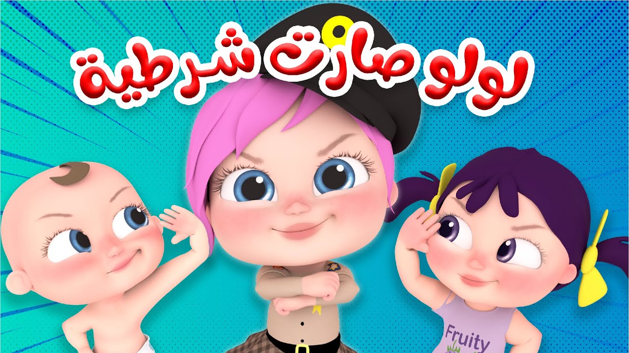 تردد قناة وناسة الجديد