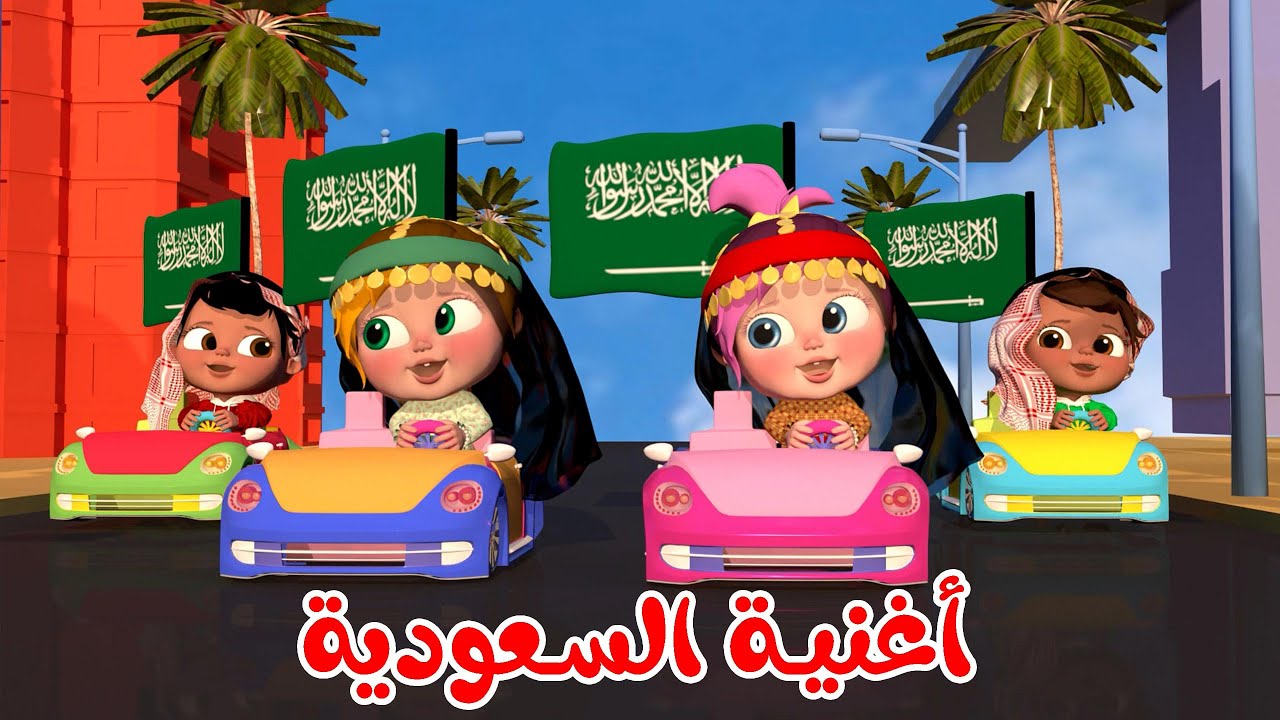 تردد قناة وناسة الجديد 2024