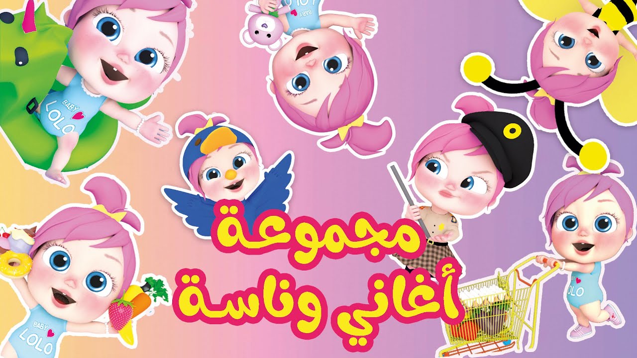 تردد قناة وناسة الجديد