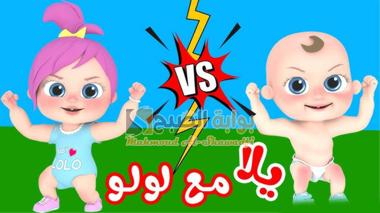 تردد قناة وناسة للأطفال 2024 Wanasah TV على الأقمار الصناعية نايل وعرب سات
