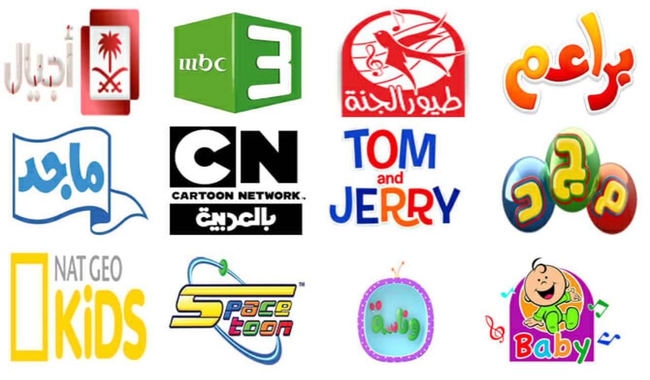 تردد قنوات الأطفال