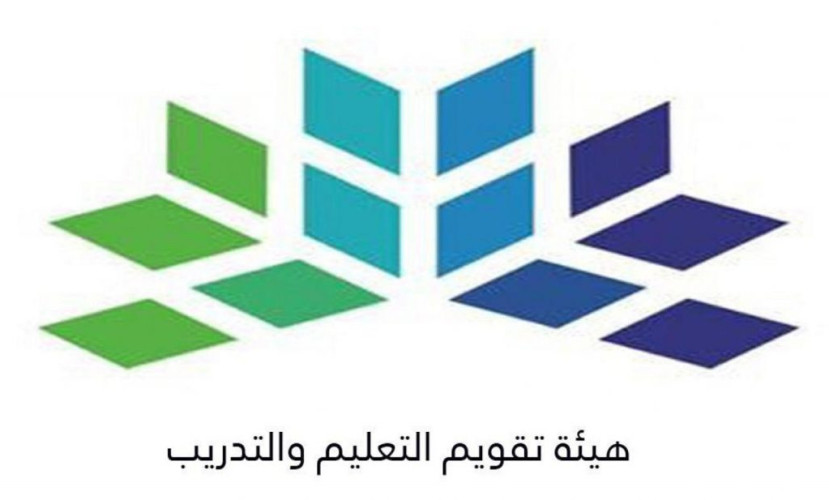 تسجيل اختبار الرخصة المهنية 1446