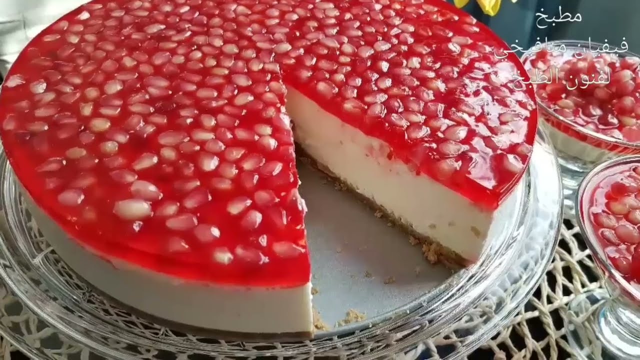 تشيز كيك الرمان