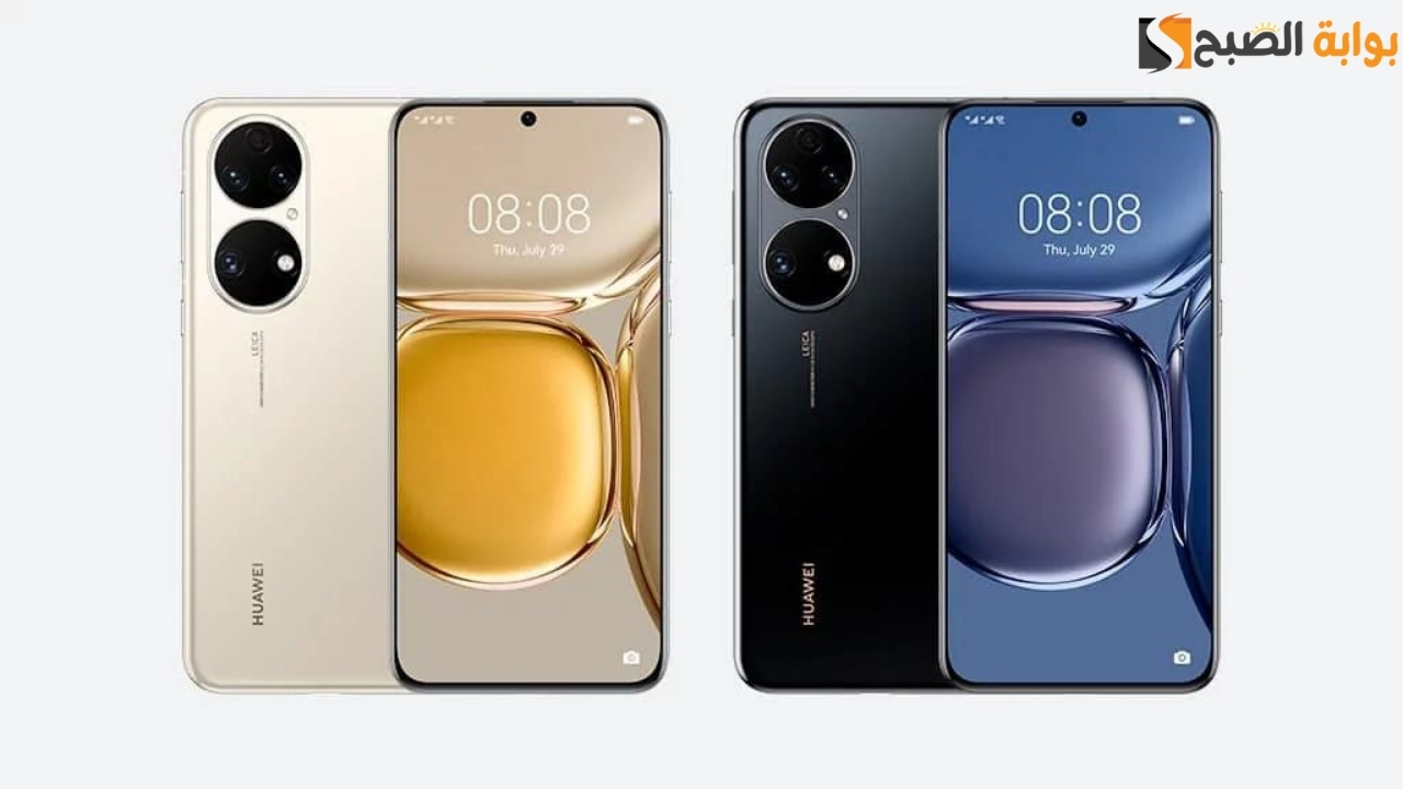 عيوب ومميزات وسعر هاتف Huawei P50 Pro