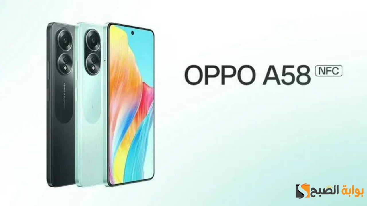 مواصفات هاتف Oppo A58 4G