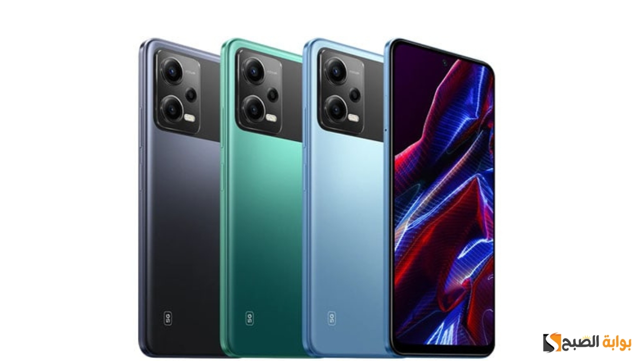مواصفات هاتف Xiaomi Poco X5