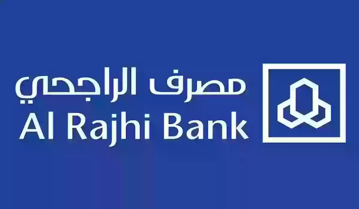 تعرف على خطوات فتح حساب الراجحي عن طريق أبشر والشروط المطلوبة