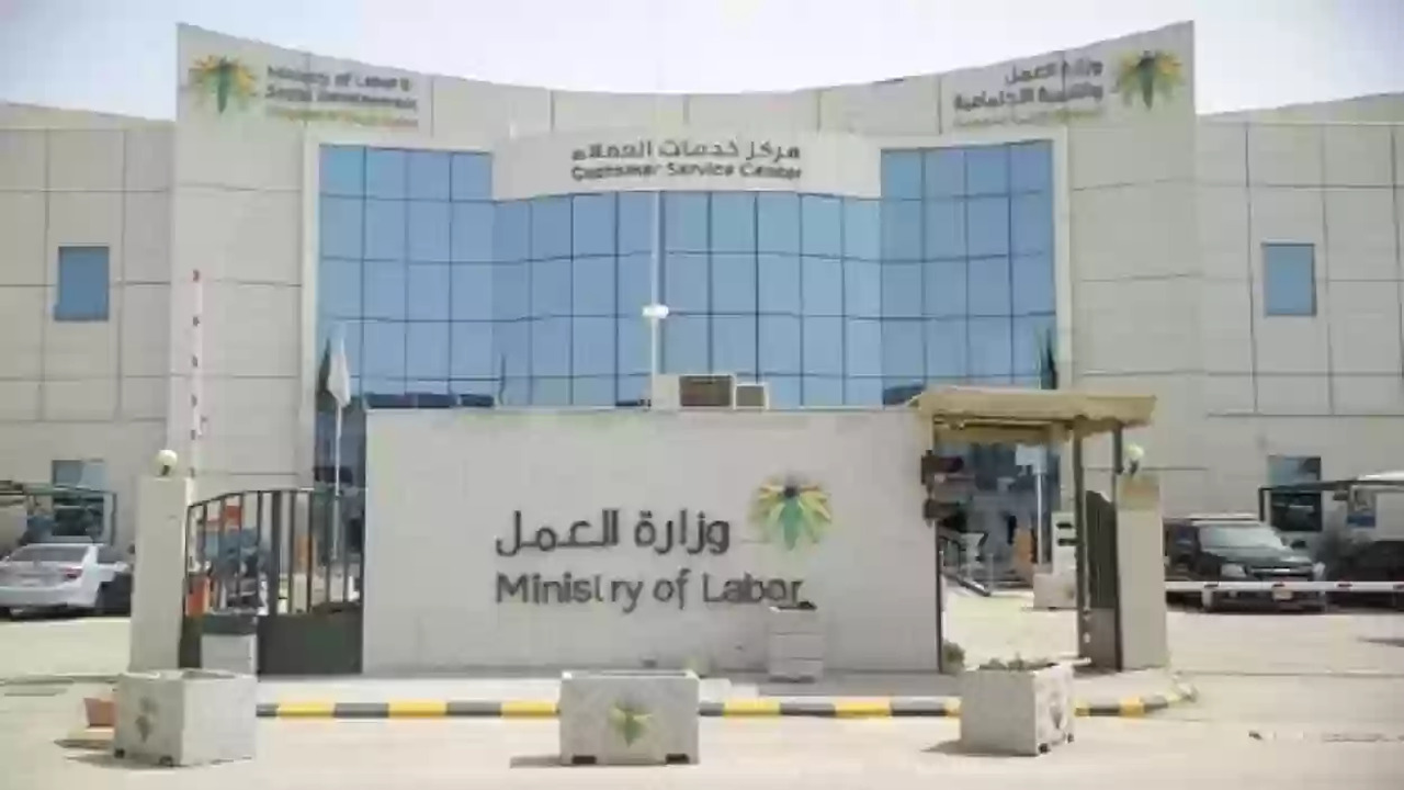 الاستعلام عن تغيير المهنة برقم الإقامة