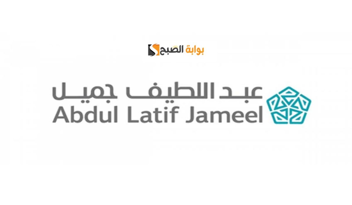 تقسيط تويوتا عبداللطيف جميل للسيارات