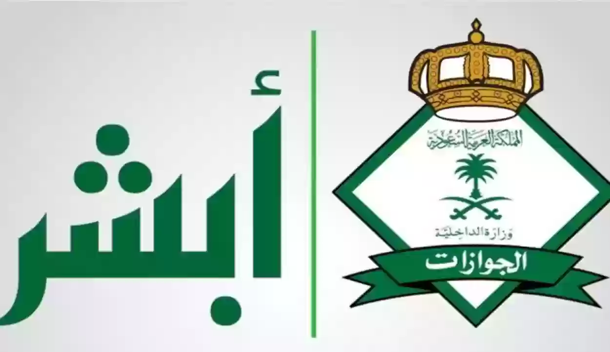 تكلفة تجديد الإقامة لمدة 3 شهور 1446 والاستعلام عن صلاحية الإقامة