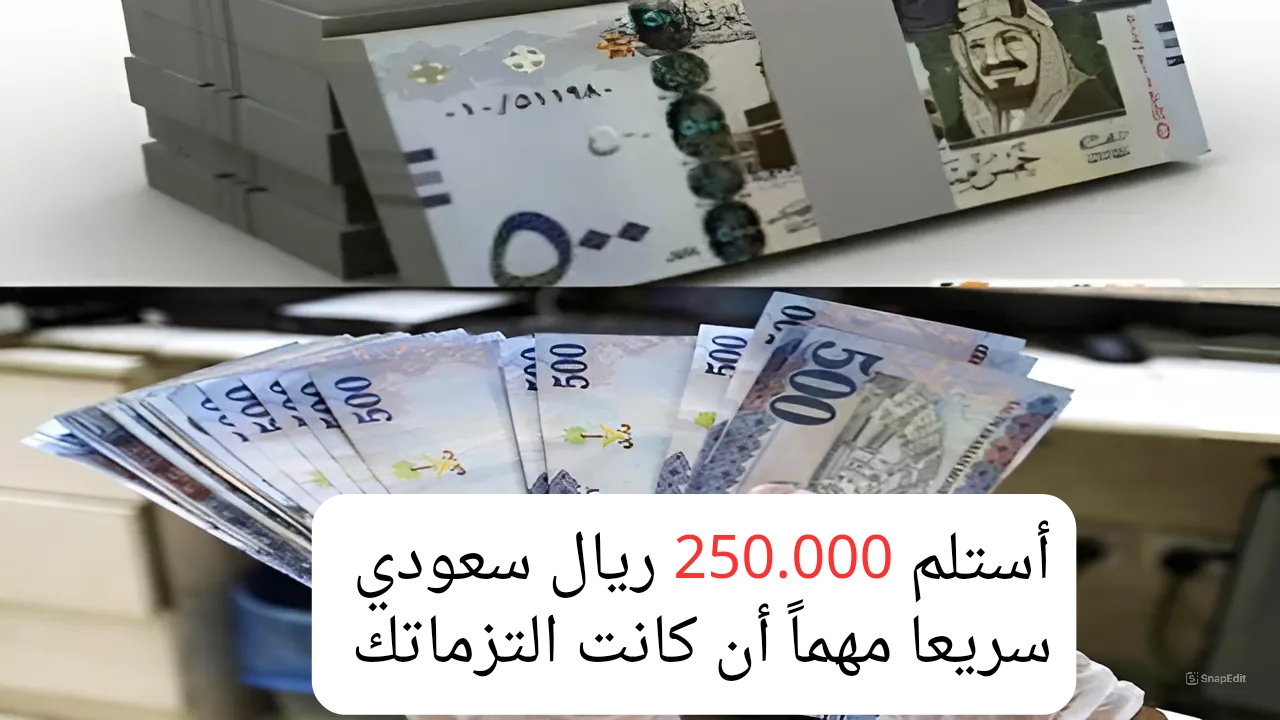 تمويل التورق من مرنة