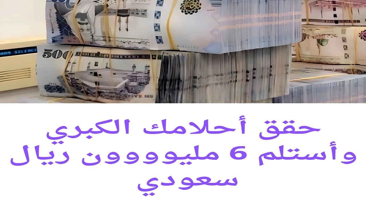 تمويل بنك الإنماء