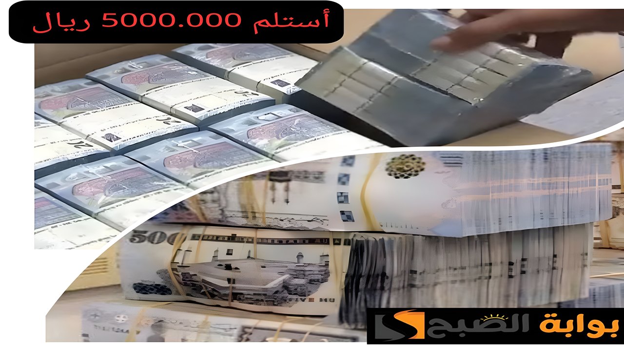 التمويل الشخصي من بنك الراجحي