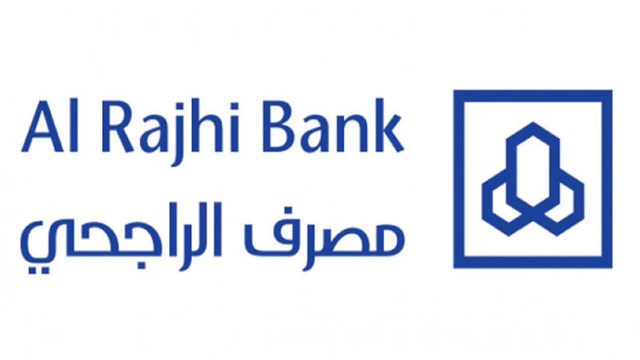 تمويل بنك الراجحي