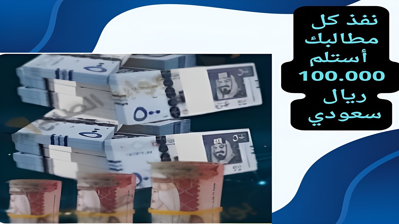 تمويل بنك الرياض