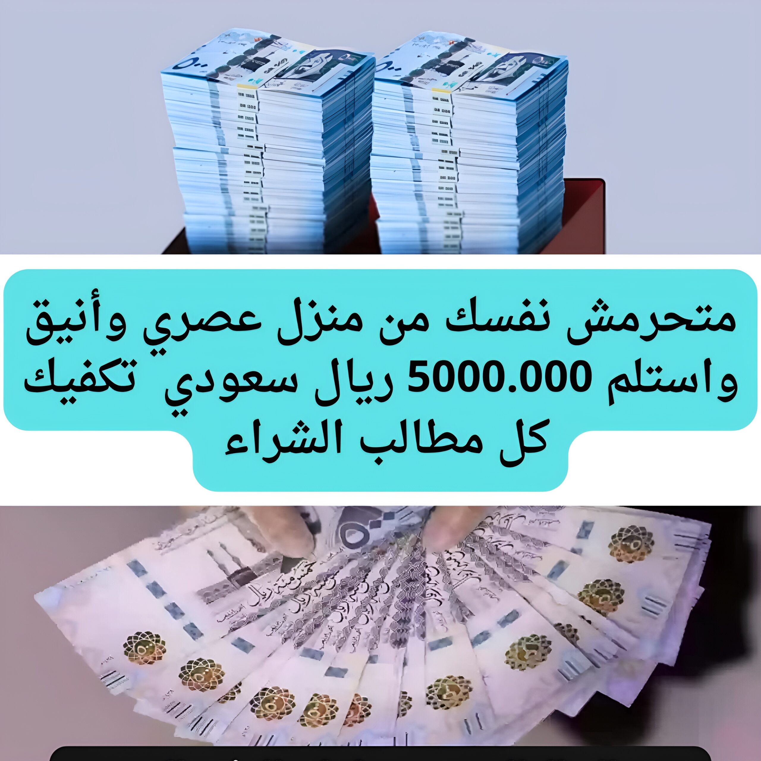 تمويل عقاري من بنك الرياض