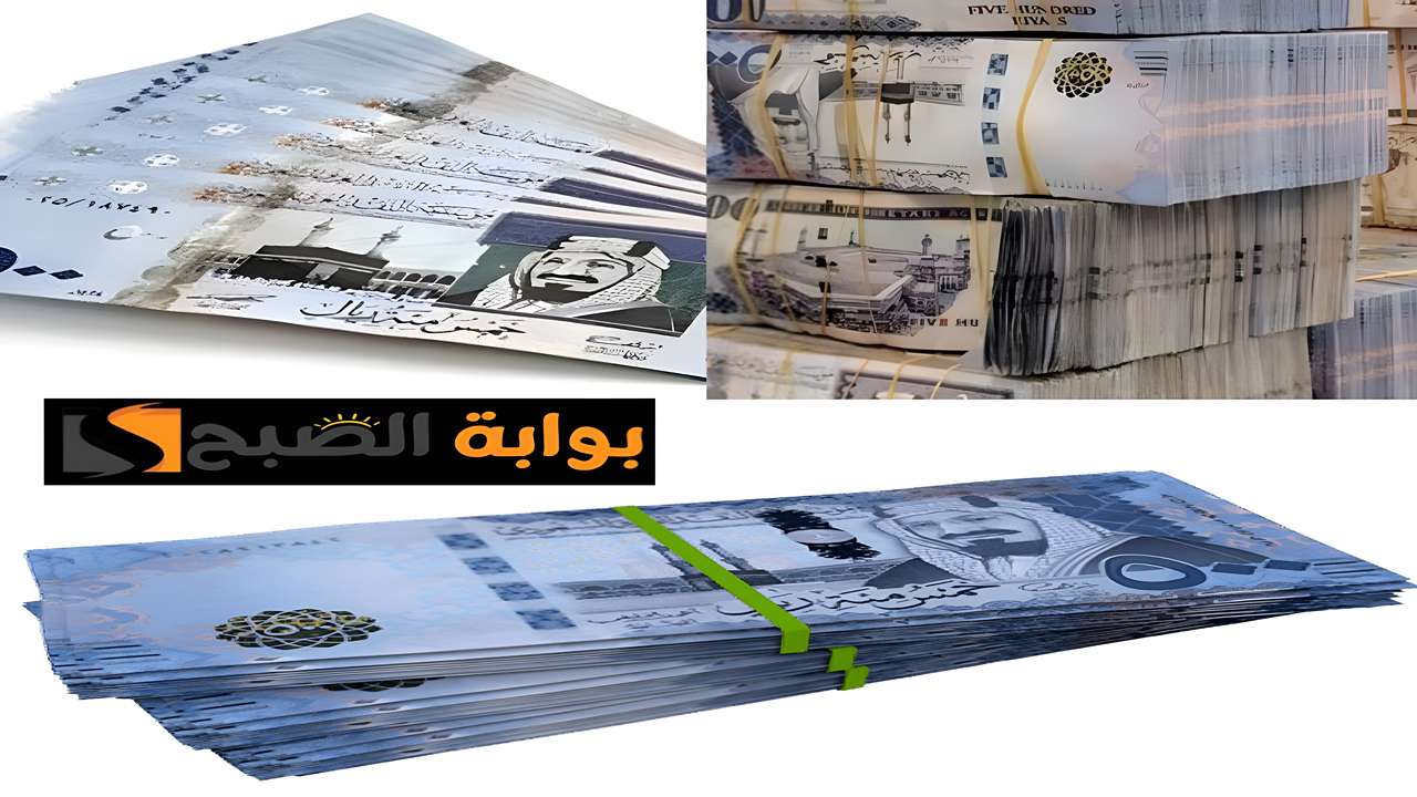 تمويل بنك الرياض