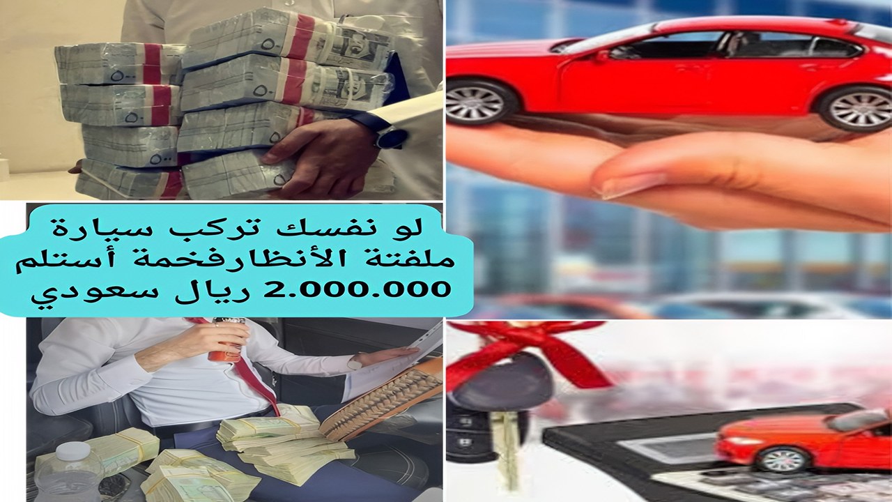 تمويل السيارات من الراجحي