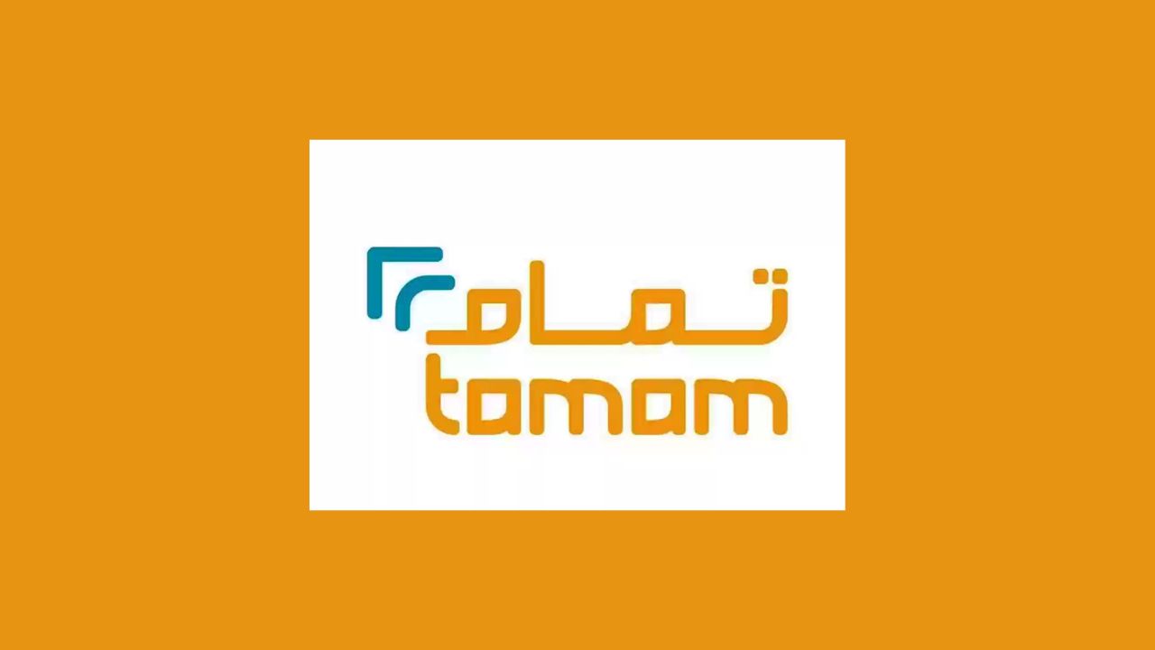 تمويل شخصي من شركة تمام