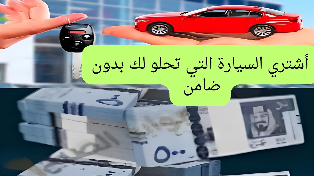 تمويل مرنة التأجيري