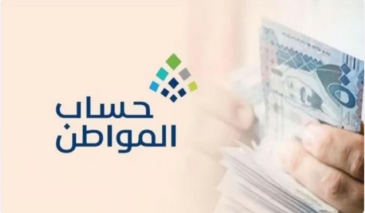 توضيح هام من برنامج حساب المواطن بشأن استفادة السجين من الدعم