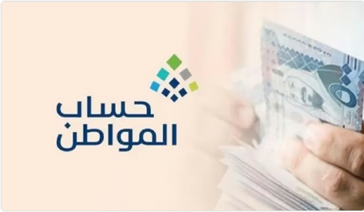 توضيح هام من حساب المواطن بشأن تأثير دخل التابعين على استحقاق الدعم