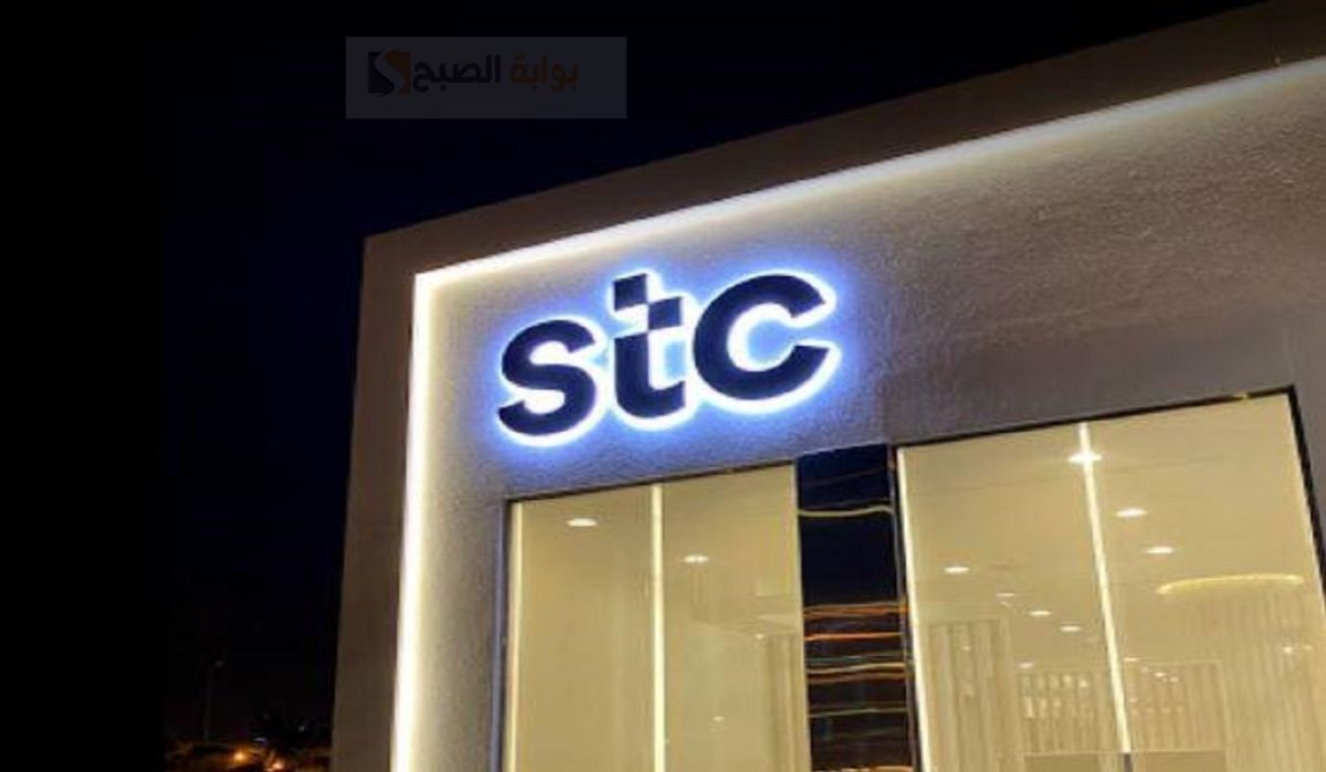 جوال أقساط من stc