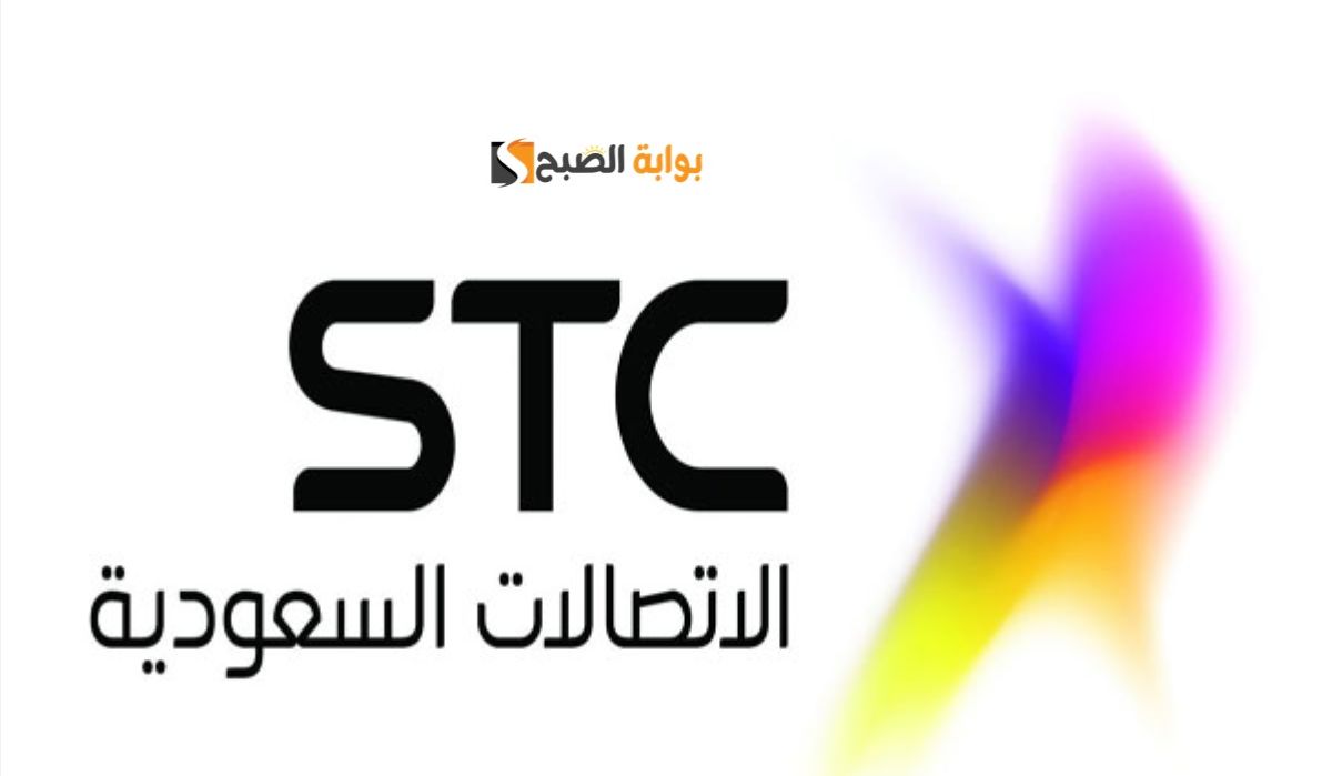 جوال اقساط من stc