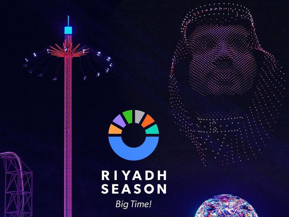 حجز تذاكر موسم الرياض