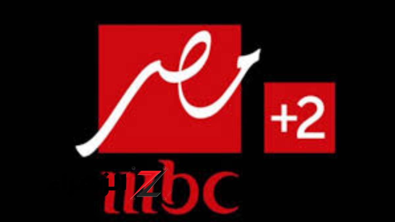 حدث الآن تردد قناة MBC Masr 2 HD إم بي سي مصر على جميع الاقمار 2024 1280x720 1