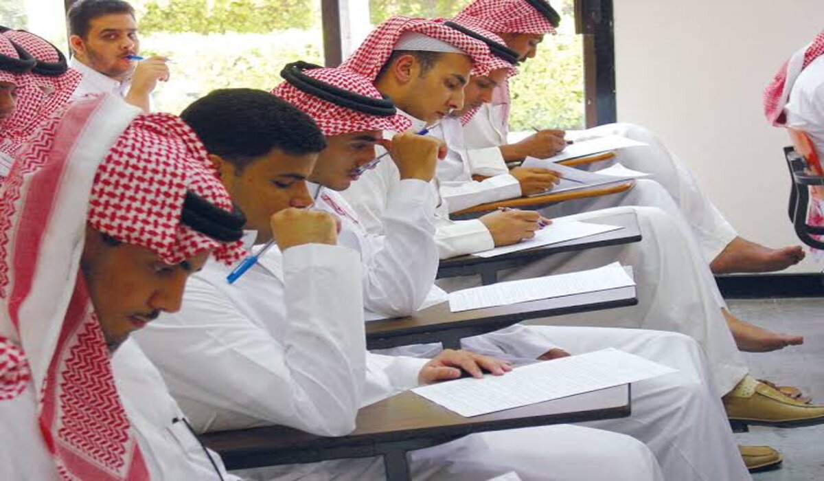 حقيقة إلغاء المكافآت الجامعية في السعودية 1446