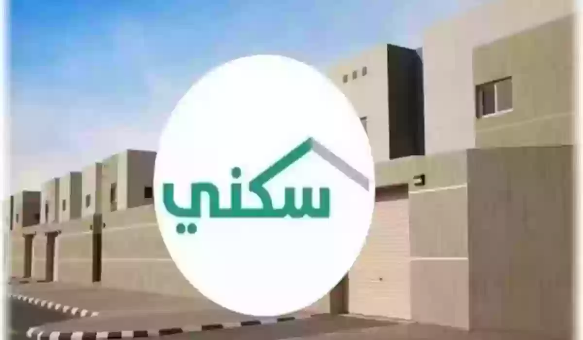 حقيقة تأجيل الدعم السكني لشهر أكتوبر 2024