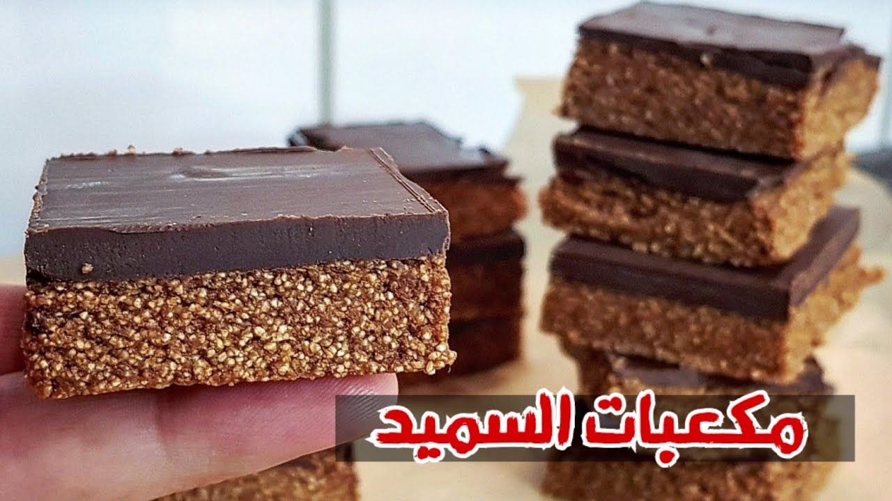 حلى السميد المحموس