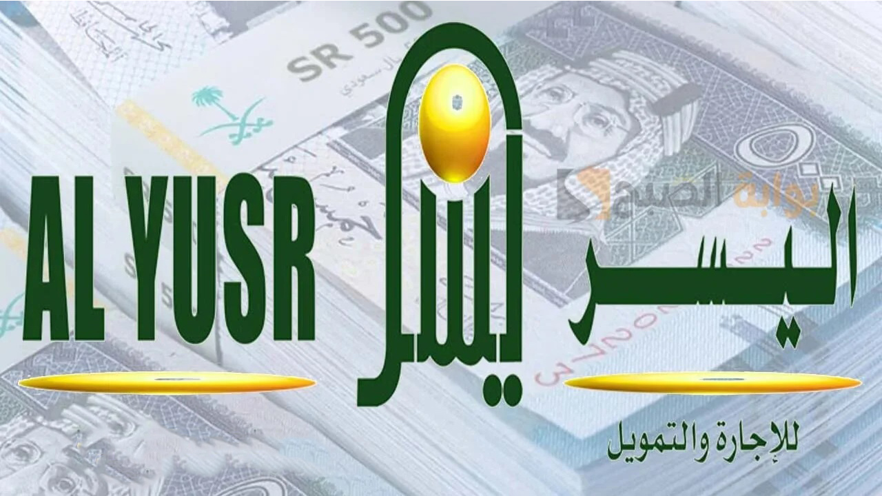 خدمة السداد أون لاين