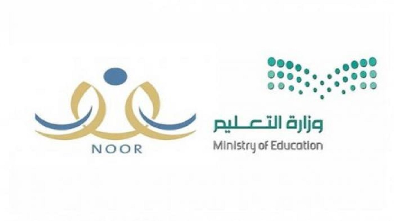 خطوات استخراج نتائج الفصل الدراسي الأول 1446