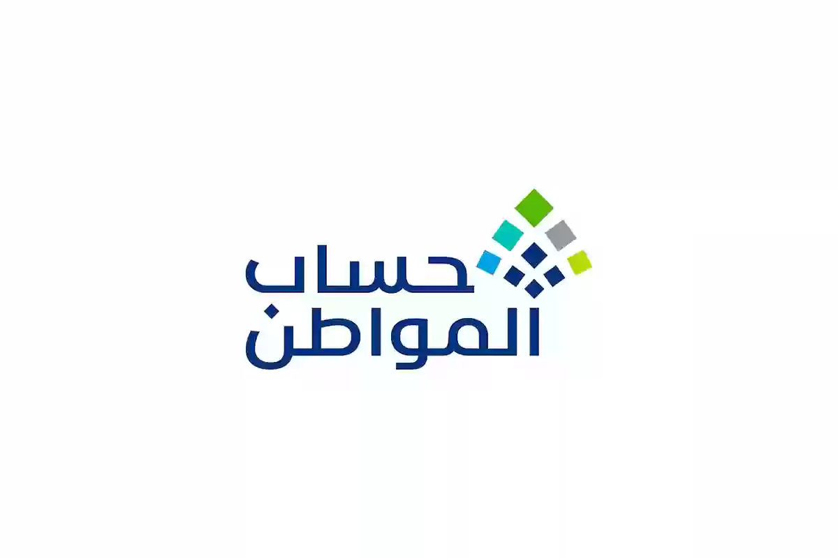خطوات اضافة تابع في حساب المواطن اون لاين