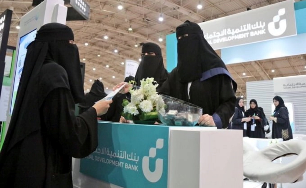 خطوات التقديم على قرض العمل الحر للنساء 1446