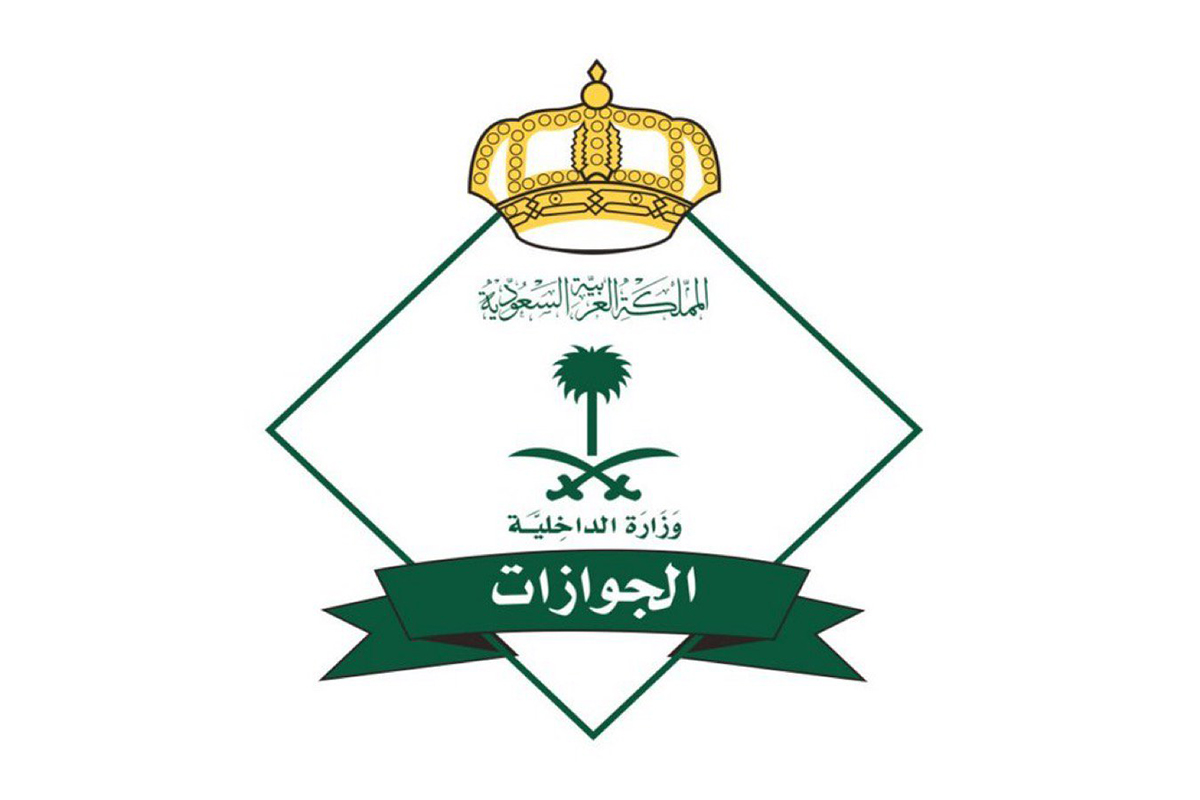 خطوات تجديد الإقامة ربع سنوي في السعودية