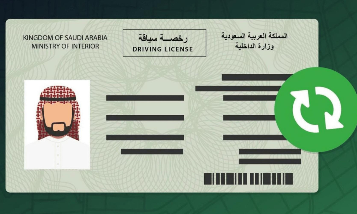 خطوات تجديد رخصة القيادة عبر أبشر