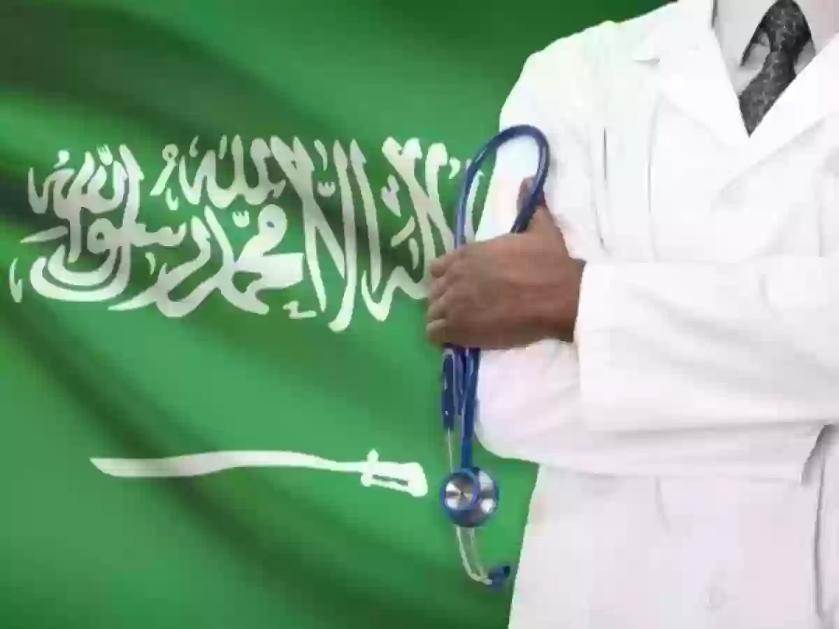 دراسة الطب في السعودية على حسابي الخاص