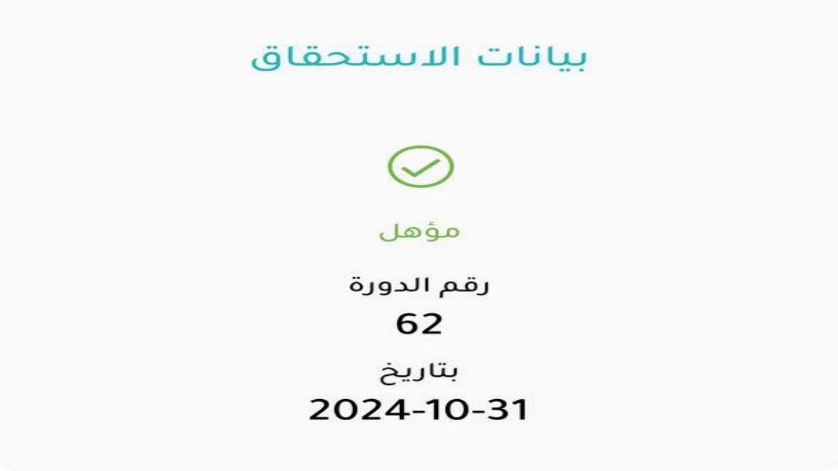 دعم مربي المواشي