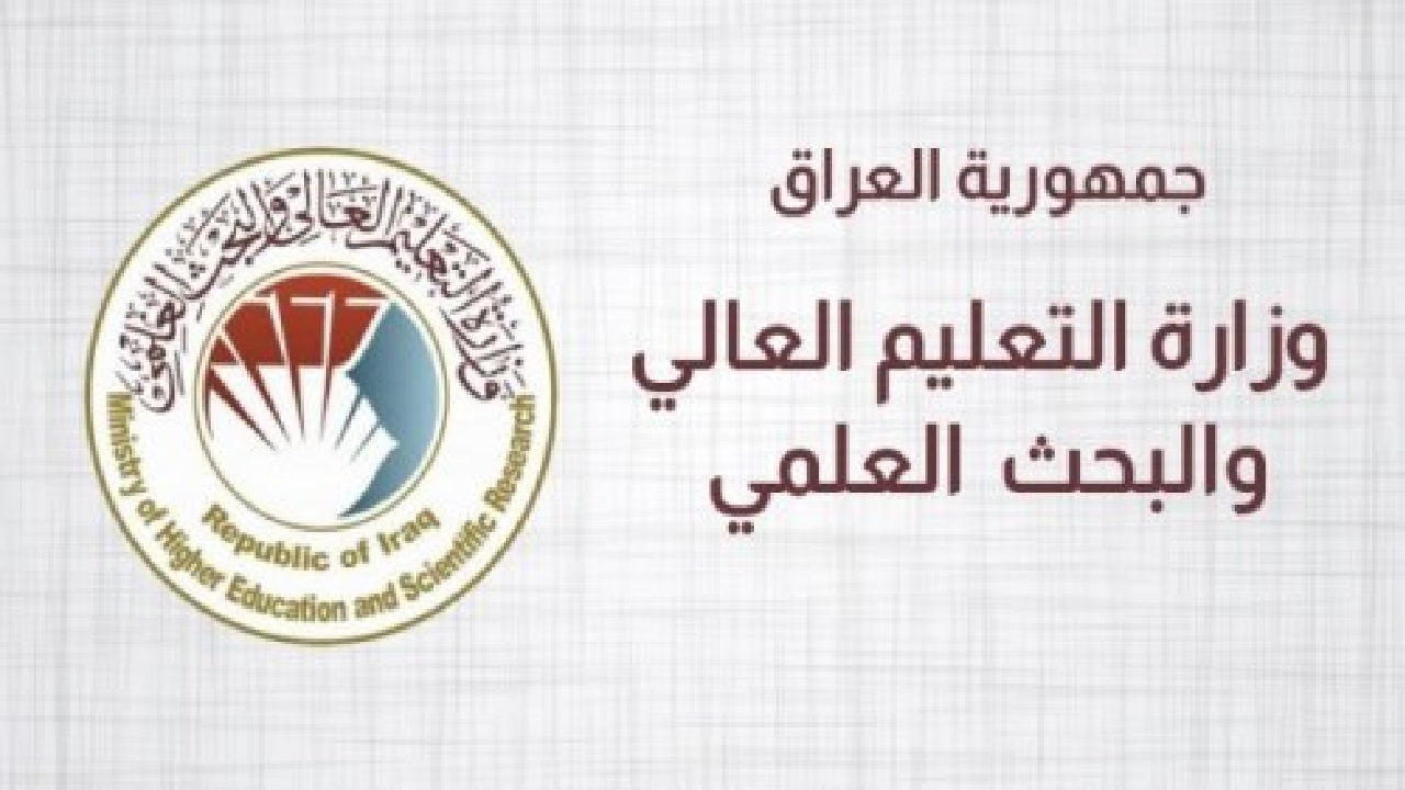 رابط الاستعلام عن نتائج القبول المركزي بالرقم الامتحاني