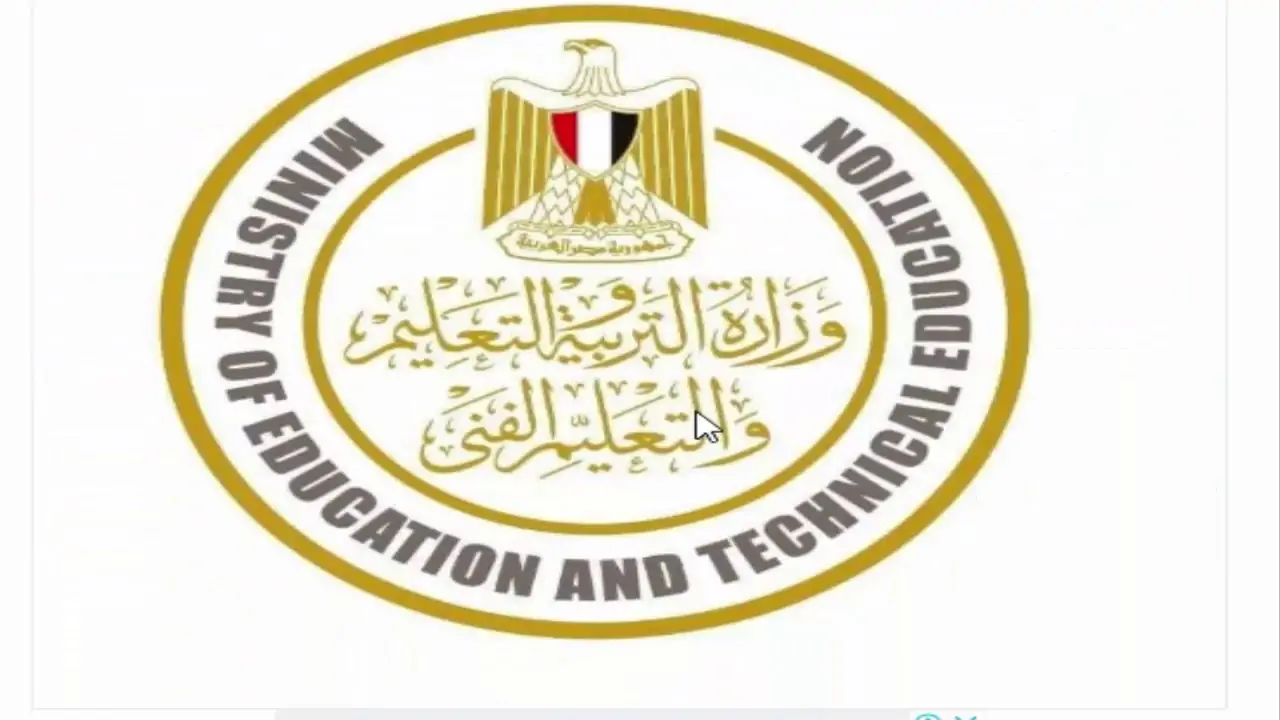 رابط الواجبات المنزلية pdf موقع وزارة التربية والتعليم