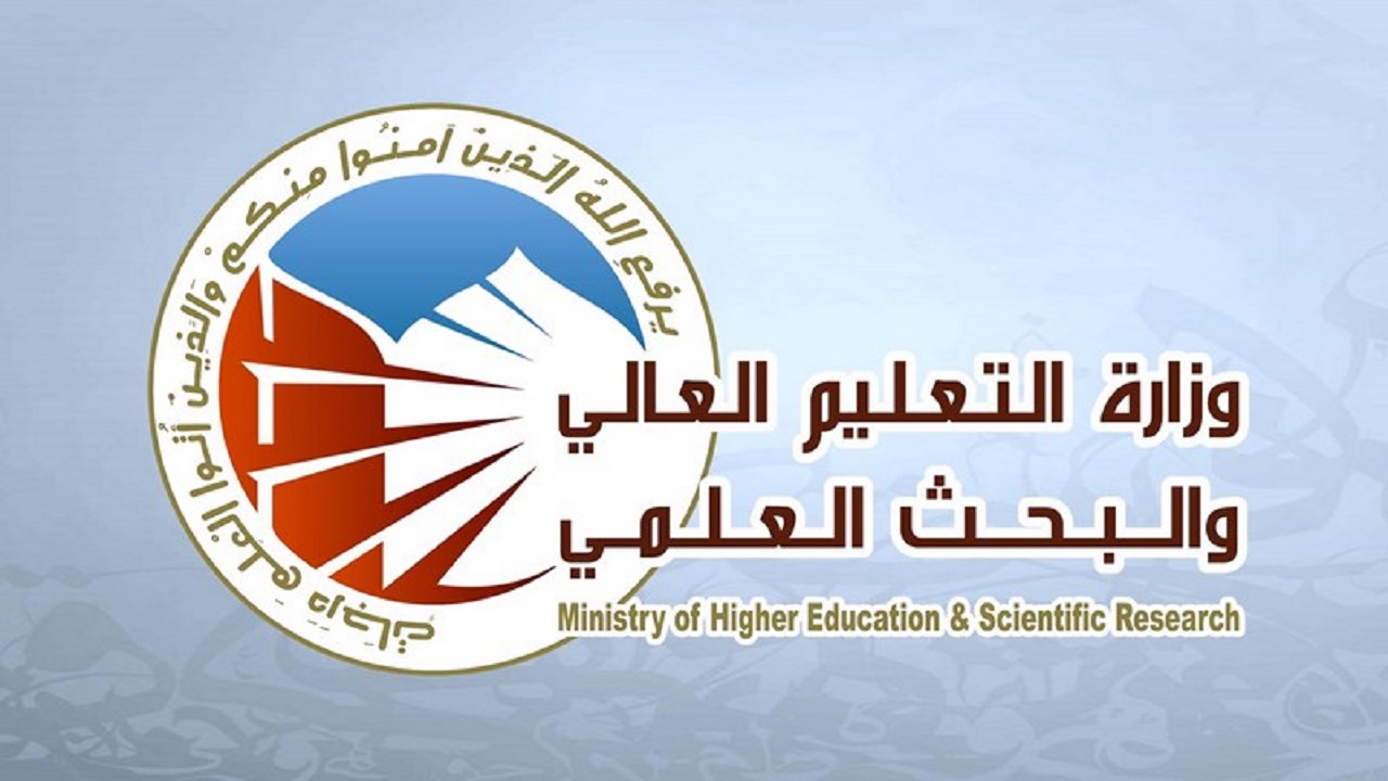 رابط نتائج الاعتراضات على القبول المركزي للجامعات والمعاهد 2024