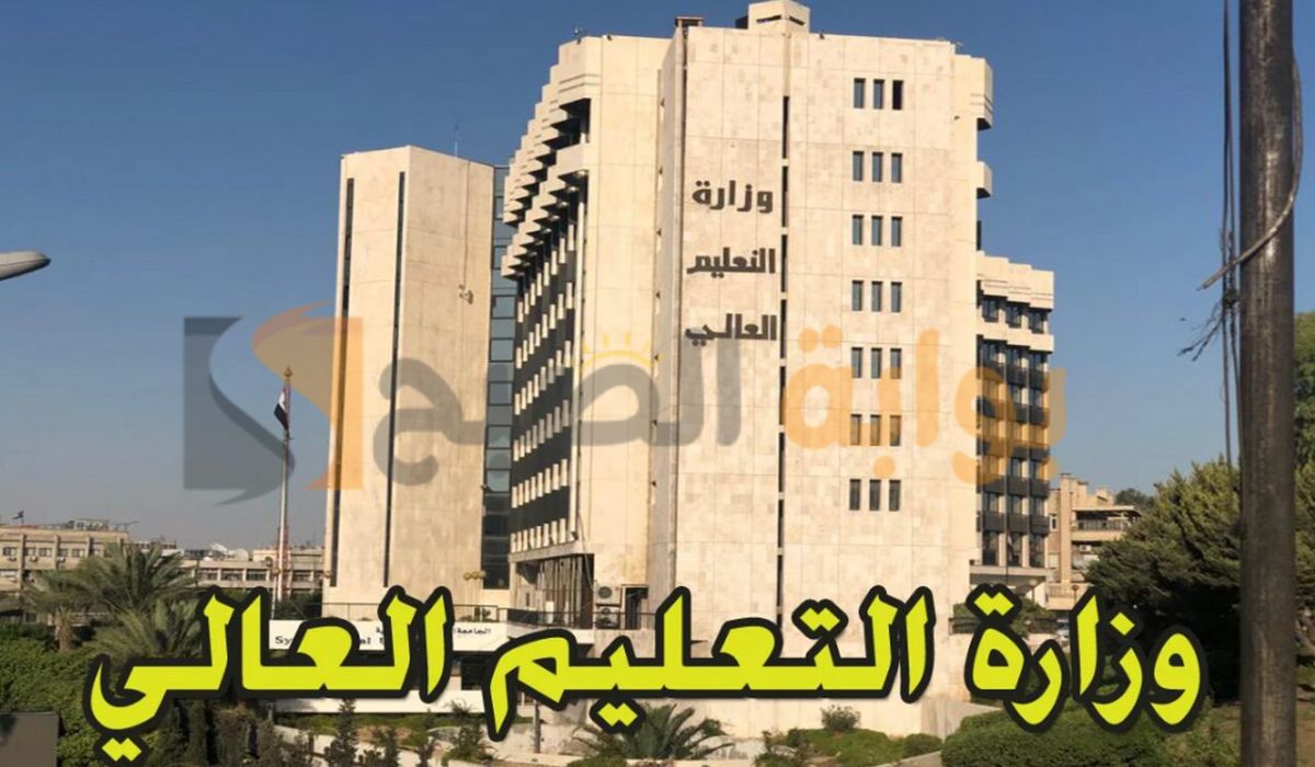 رابط نتائج المفاضلة 2024/2025 للقبول الجامعي