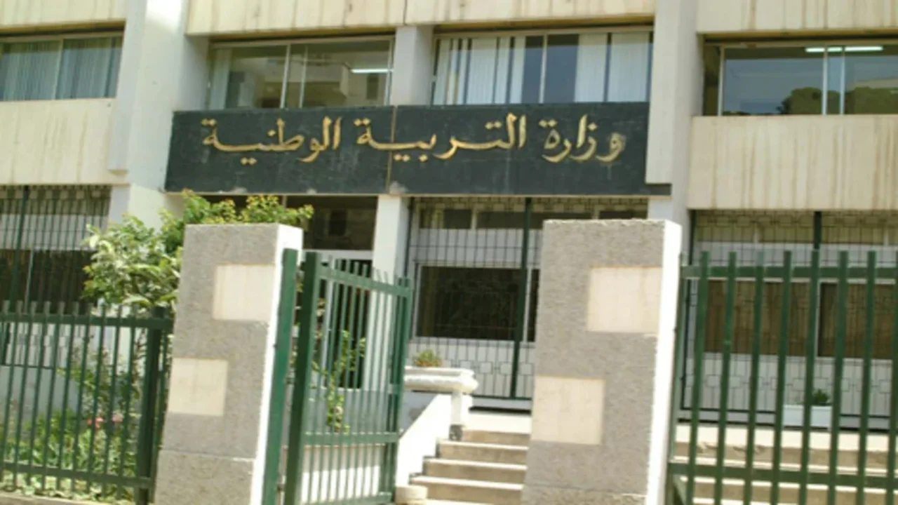 رزنامة العطل المدرسية بالجزائر