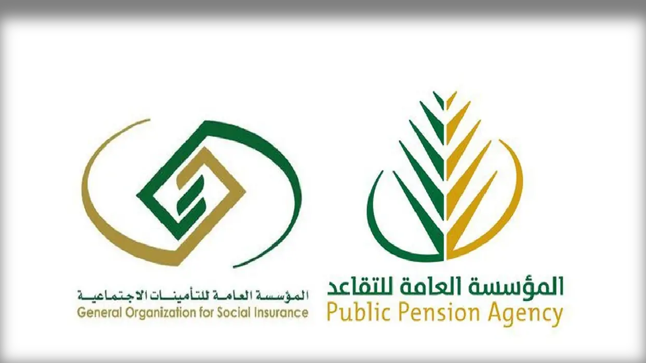 رواتب التقاعد
